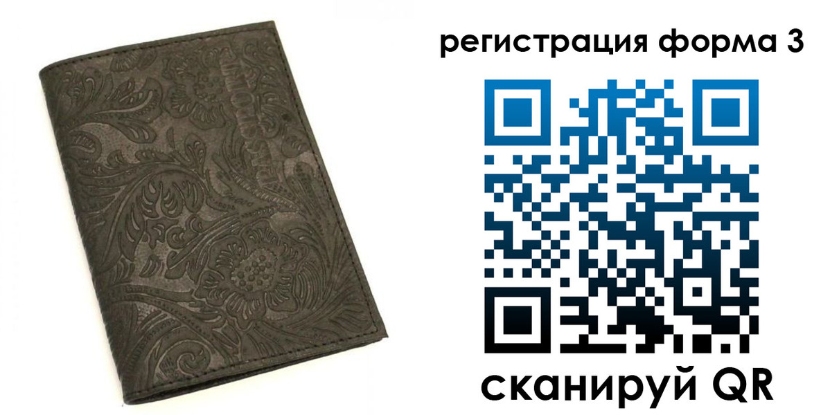 пропишу в квартире в Колпашево