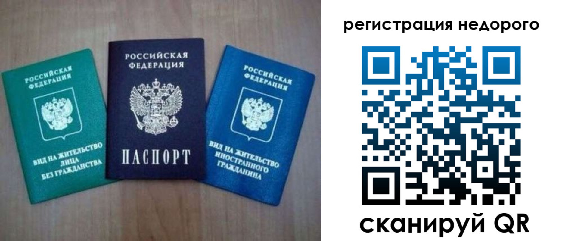 регистрация для школы в Колпашево